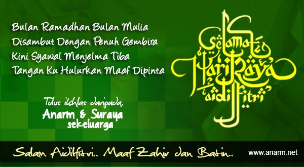anarm hari raya aidilfitri anarm selamat hari raya aidilfitri 1434h 2013