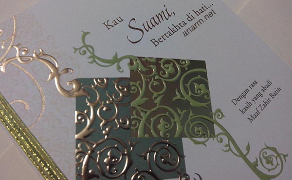 kad raya seorang isteri kad raya seorang isteri