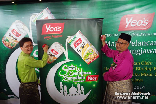 Imam Masjid Besi Putrajaya di Program Ramadhan Yeo's Imam Masjid Besi Putrajaya di Program Ramadhan Yeo's