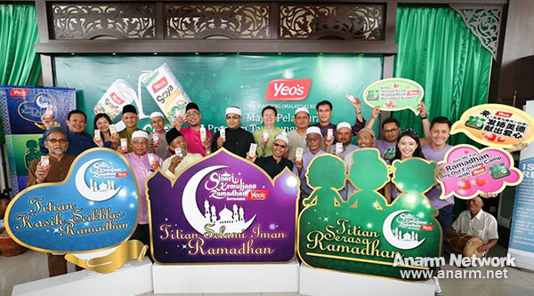 Majlis Pelancaran Program Tanggungjawab Korporat, Sinari Kemuliaan Ramadhan bersama Yeo's Majlis Pelancaran Program Tanggungjawab Korporat, Sinari Kemuliaan Ramadhan bersama Yeo's