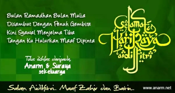 Selamat Hari Raya Aidilfitri, Maaf Zahir Batin