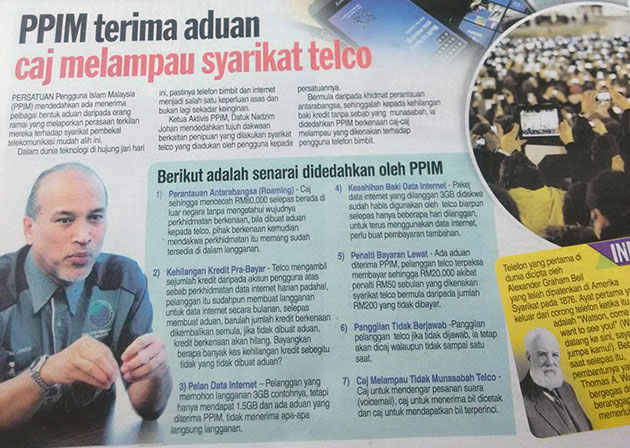 PPIM terima aduan caj melampau syarikat telekomunikasi (telco)