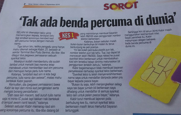 Tak ada benda percuma dalam dunia